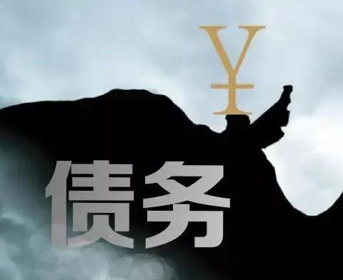 什么是债务优化，祁县债务优化有什么效果？