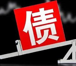 祁县网贷债务重组是怎么做的？