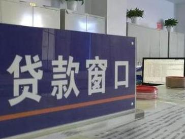 祁县停息挂账怎么办理？办理停息挂账的流程和注意事项有哪些？